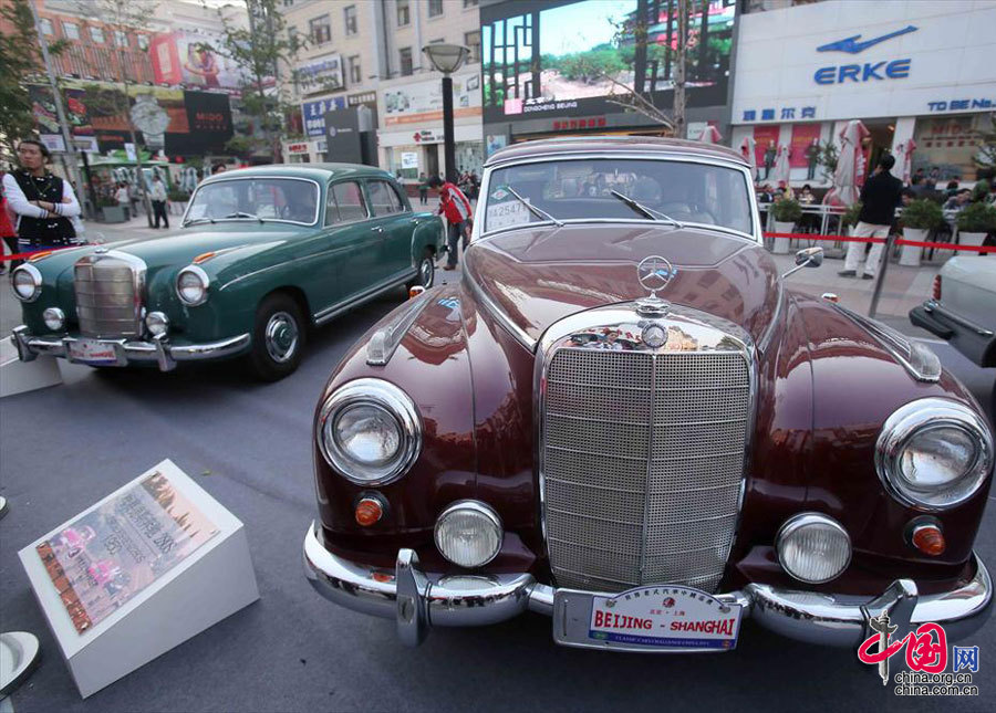 Vintage cars gather in downtown Beijing