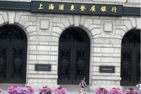Chinese banks' profits to slip further in 2014