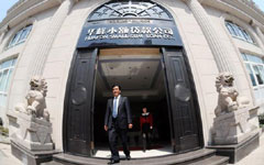 Landmark Wenzhou lending law set to take effect
