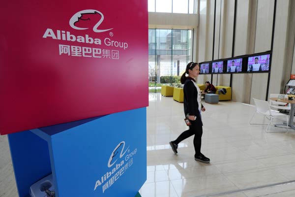 Alibaba updates prospectus to expand board of directors