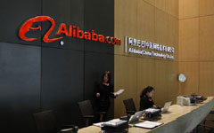 Alibaba revenue accelerates ahead of IPO