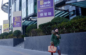 China Everbright Bank profit up 6.25% in H1