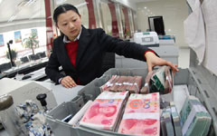 China's central bank sticks to prudent monetary policy