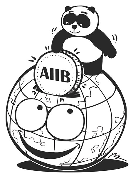 Inclusive AIIB can make a difference