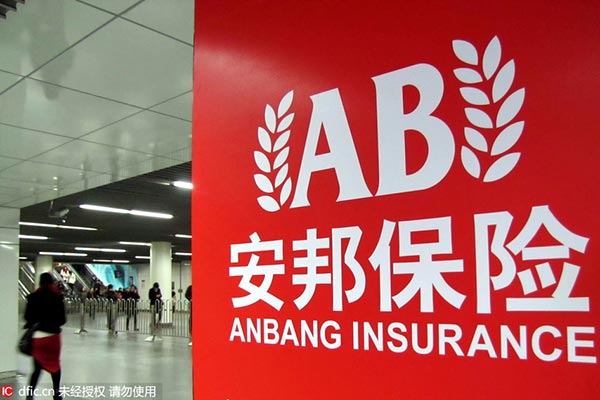 Anbang Insurance ups its ante in banking sector