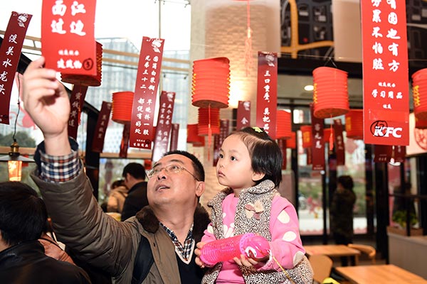 China sovereign fund seeks control of Yum China