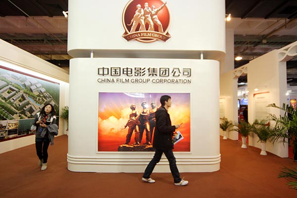 China Film plans IPO this year
