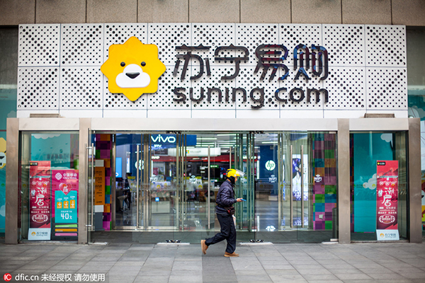 Alibaba and Suning aim to increase sales to 400 billion yuan in three years