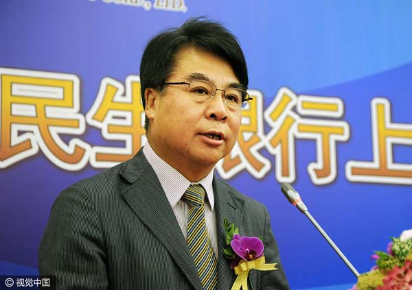 Former deputy governor of China Minsheng Bank under investigation