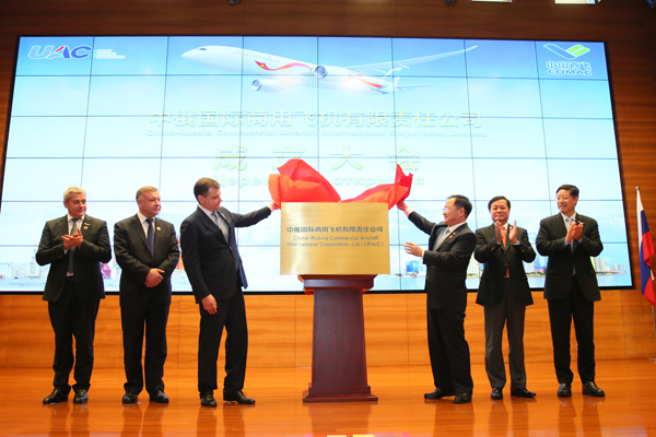 China-Russia joint venture to develop wide-body commercial jet