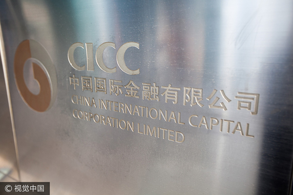 CICC inks deal to acquire majority stake in KraneShares