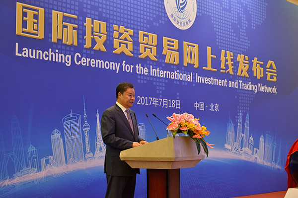 International investment and trade platform launched