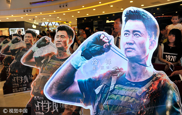 <EM>Wolf Warrior II</EM> a hit in the market