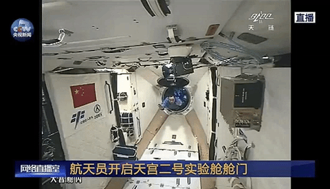 Shenzhou XI astronauts enter Tiangong II space lab