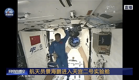 Shenzhou XI astronauts enter Tiangong II space lab