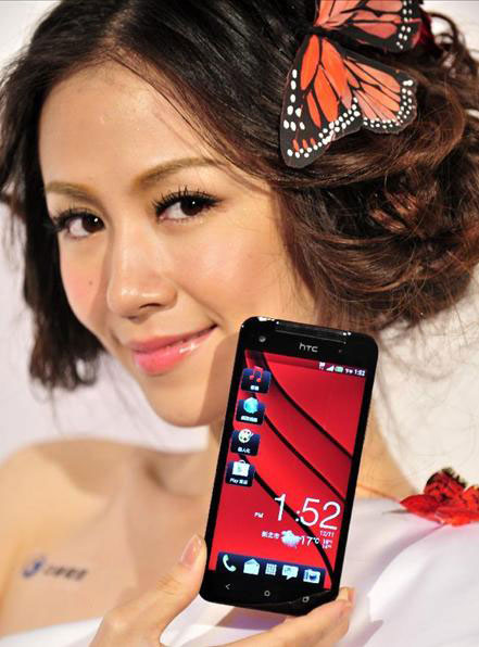 HTC releases new smartphone 'HTC Butterfly'