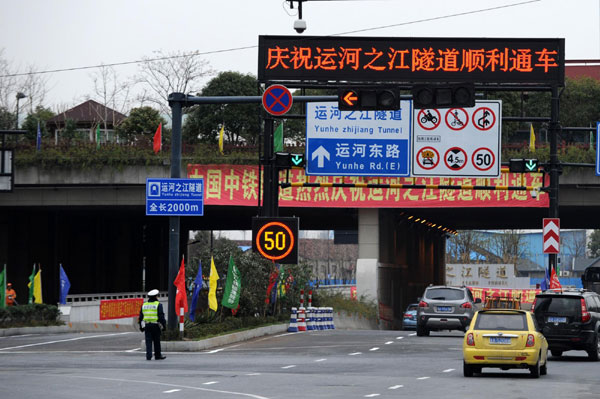 Tunnel to cross Beijing-Hangzhou Grand Canal opens
