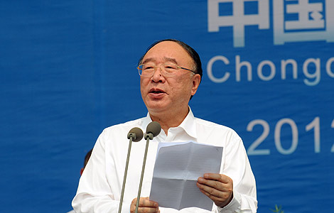 Huang Qifan re-elected mayor of Chongqing