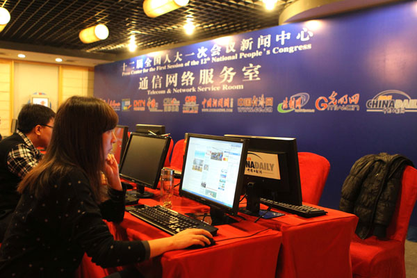 Press center for sessions launched in Beijing