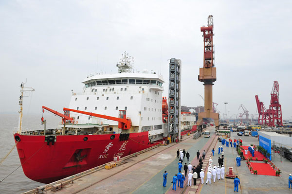 Research vessel <EM>Xuelong</EM> undergoes maintenance