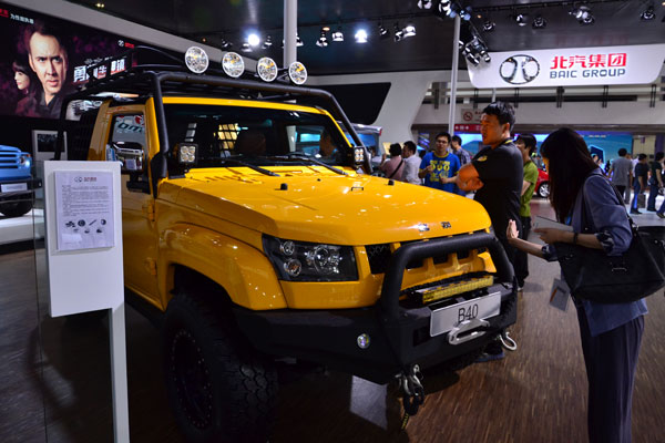 BAIC shows its designs at Beijing expo