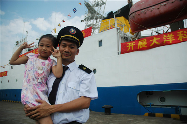 Chinese research vessel sets out for Pacific Ocean