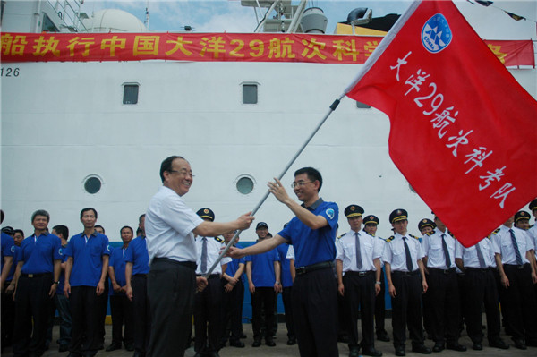 Chinese research vessel sets out for Pacific Ocean