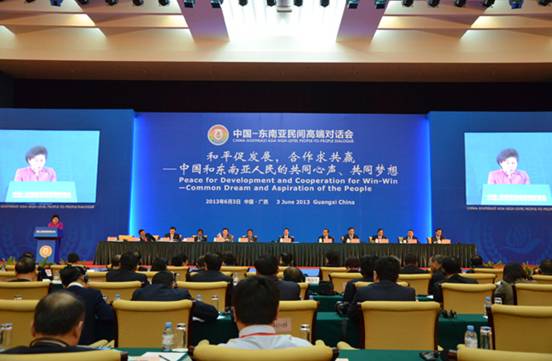 Nanning hosts China-Southeast Asia people-to-people dialogue