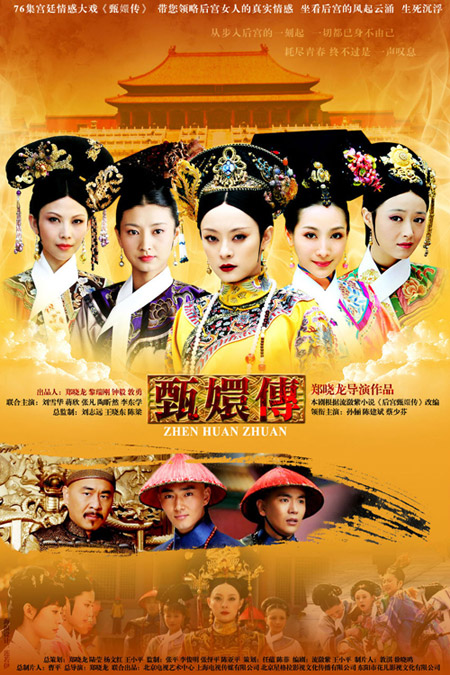 Sun Li receives first Emmy nomination