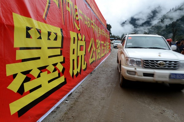 New highway opens in Tibet county