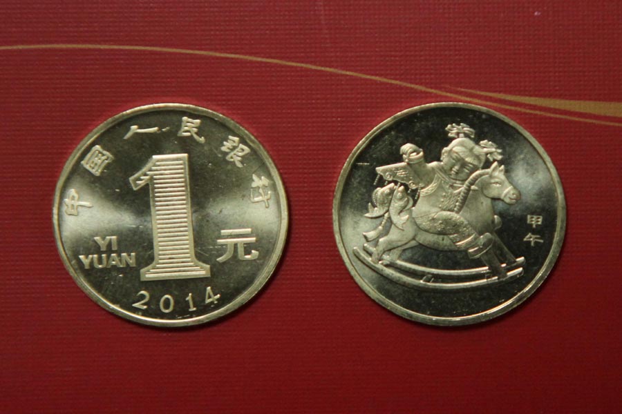 New coin to welcome Year of the Horse