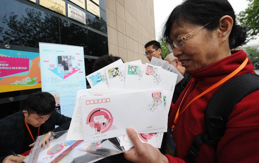 Stamps mark 20th anniversary of China's Internet era
