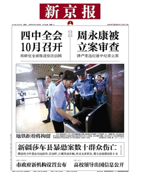Zhou's fall from grace is front page news