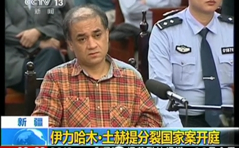 Uygur teacher gets life in prison