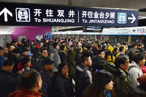 Beijing Subway to end 2-yuan fare era