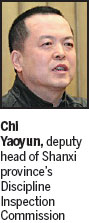 Top official bolsters Shanxi's anti-graft efforts