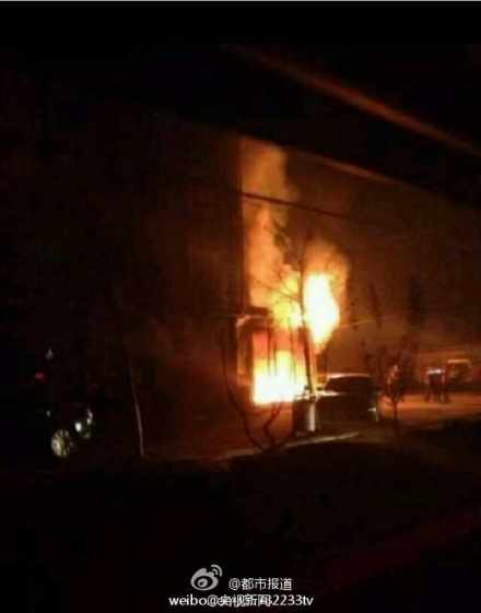 11 dead, several injured in fire