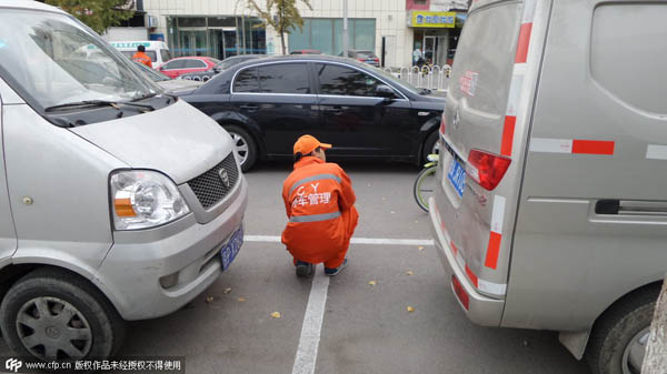 Parking fees short in Beijing