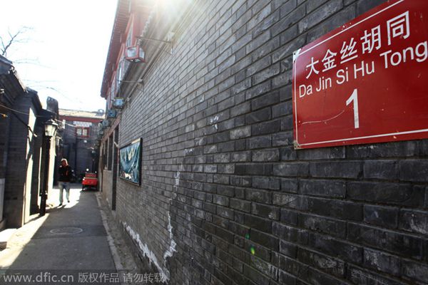 Beijing to keep leaders' names out of place names