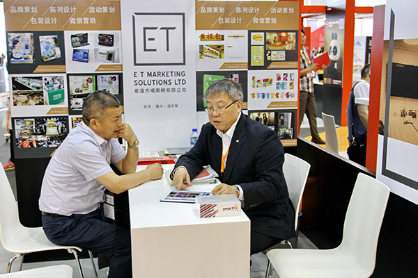 HK smart products showcased at Jinan