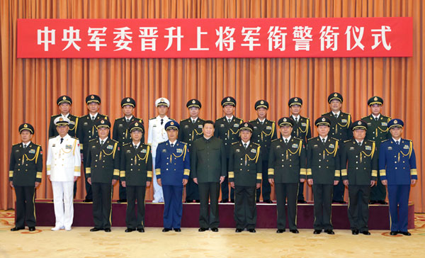 China promotes 10 officers to general