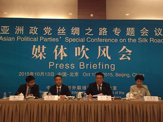 CPC plans conference to bring together Asian nations on Belt and Road Initiatives