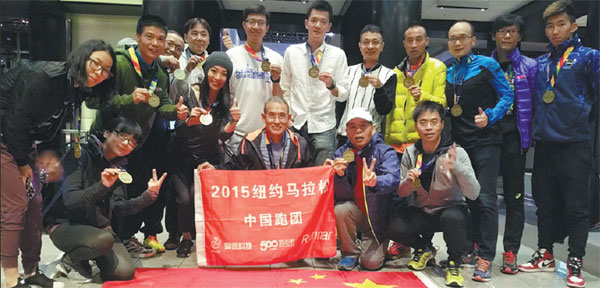 Chinese runners go the distance