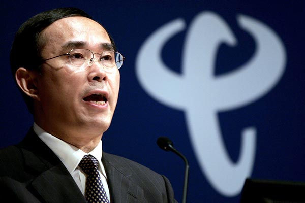 China Telecom chairman Chang Xiaobing under investigation