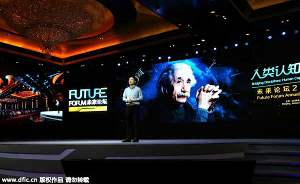 Chinese science awards to emulate Nobel Prize