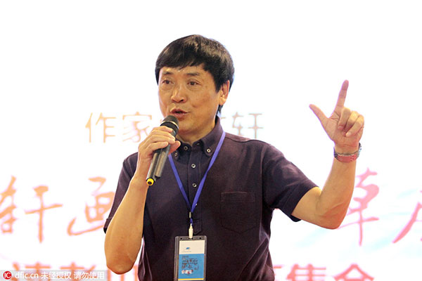 Chinese writer wins top prize for authors of children's books