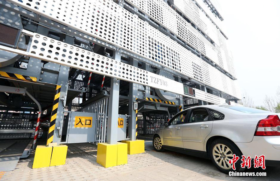 Beijing set to roll out automatic parking garage