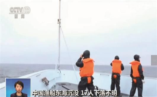 2 dead, 17 missing in East China Sea ship collision