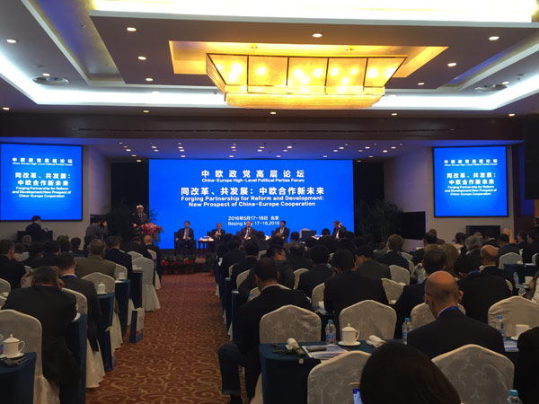 China-EU potential big in green industry and Belt and Road Initiative: Political leaders