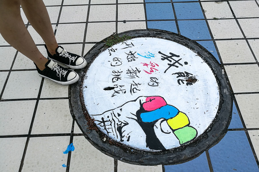 Luoyang university gets cartoon manhole covers